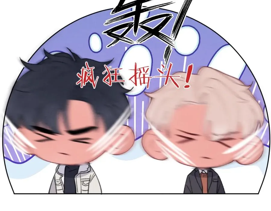第34话 信息素紊乱确诊！22