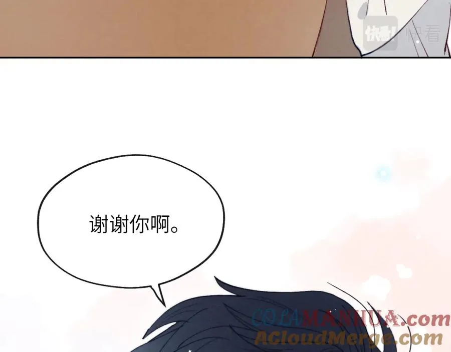 第14话 是我该和你说谢谢52