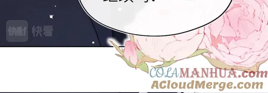 第6话 天生就应该在一起！28