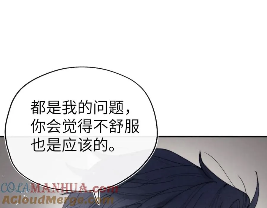 第4话 他好爱我！64