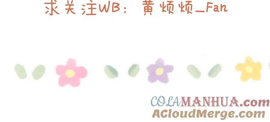 第56话 戎戎！确定！拿捏！96