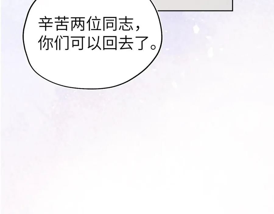 第1话 天赐男友���90