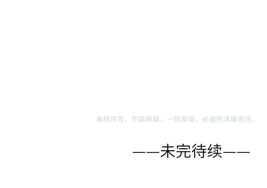 第3话 甜蜜的约会与“诡计多端”的他138