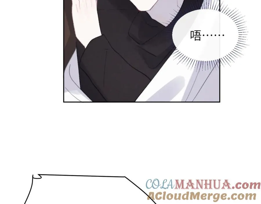 第52话 扑朔迷离的AA关系48