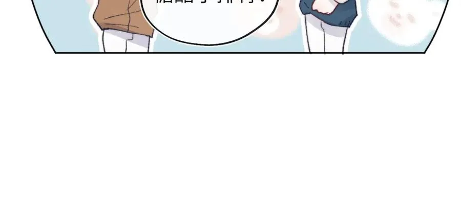 第27话 陈柯尧，你为什么这么在意我的想法86