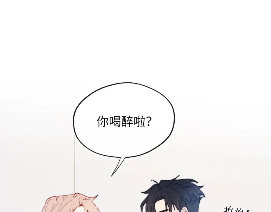 第21话 陈柯尧误会我们在一起6