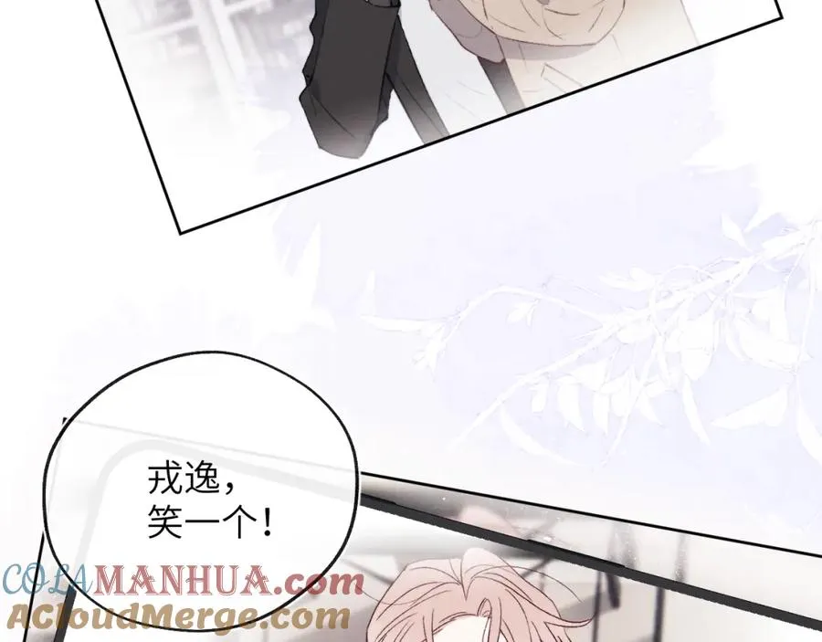 第57话 戎戎！约会！情话！52