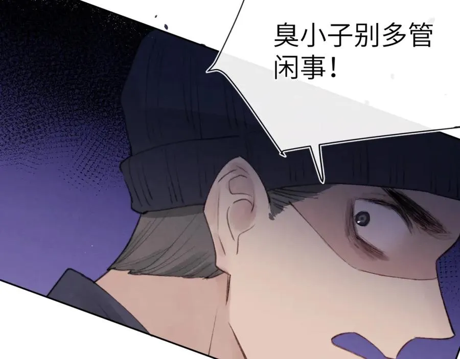 第1话 天赐男友���38