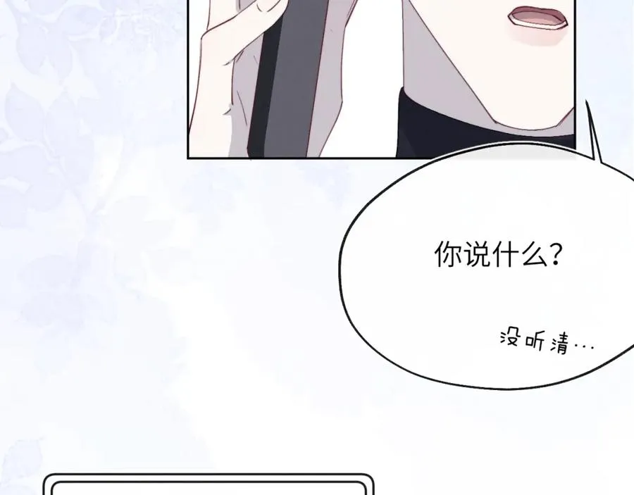 第47话 就此放手怎么甘心105