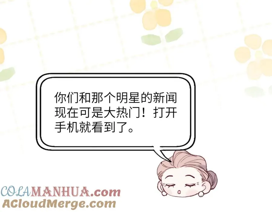 第58话 戎戎！误会！情书！63