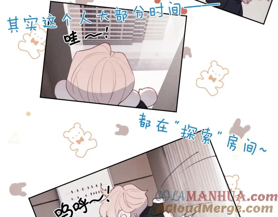 第46话 万人迷、软萌娇蛮、小可爱48