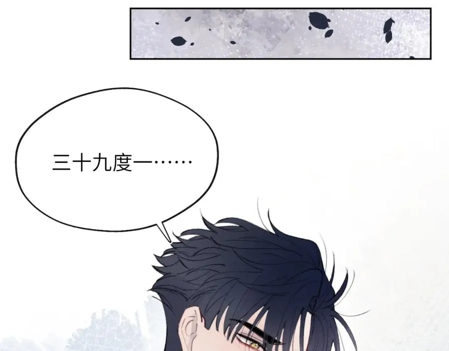第33话 尧尧正职终于揭晓啦！99