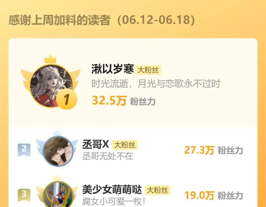 第31话 陈柯尧父母结婚真相103
