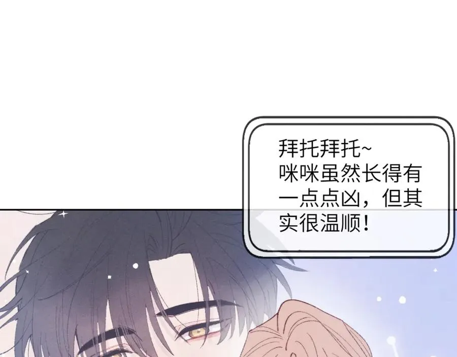 第25话 陈柯尧你有心理阴影吗？53