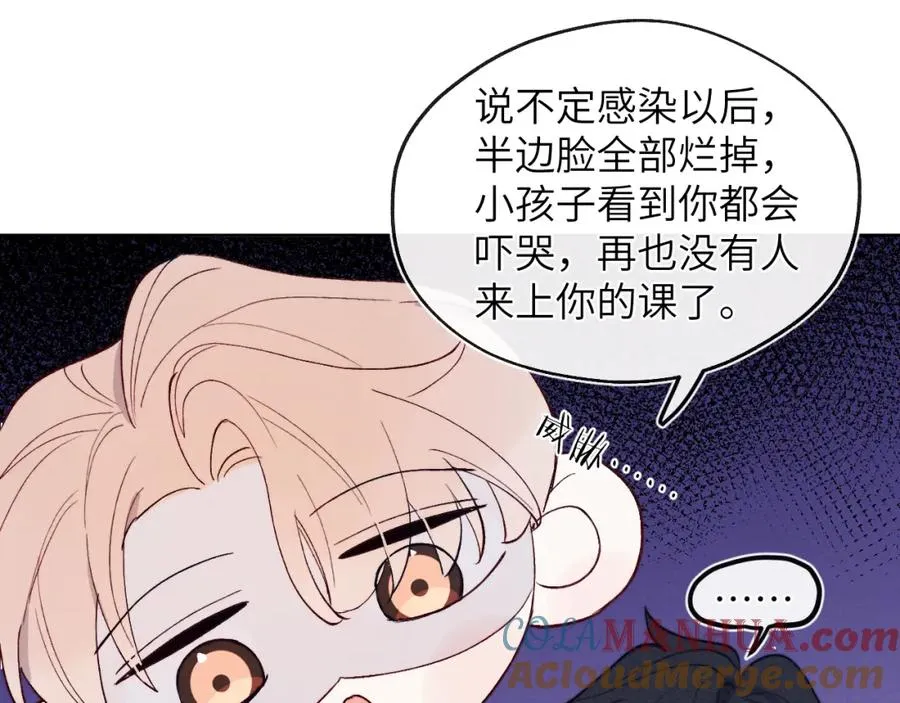 第14话 是我该和你说谢谢44