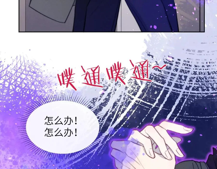 第50话 莫昱飞居然是对陈柯尧余情未了的前任94