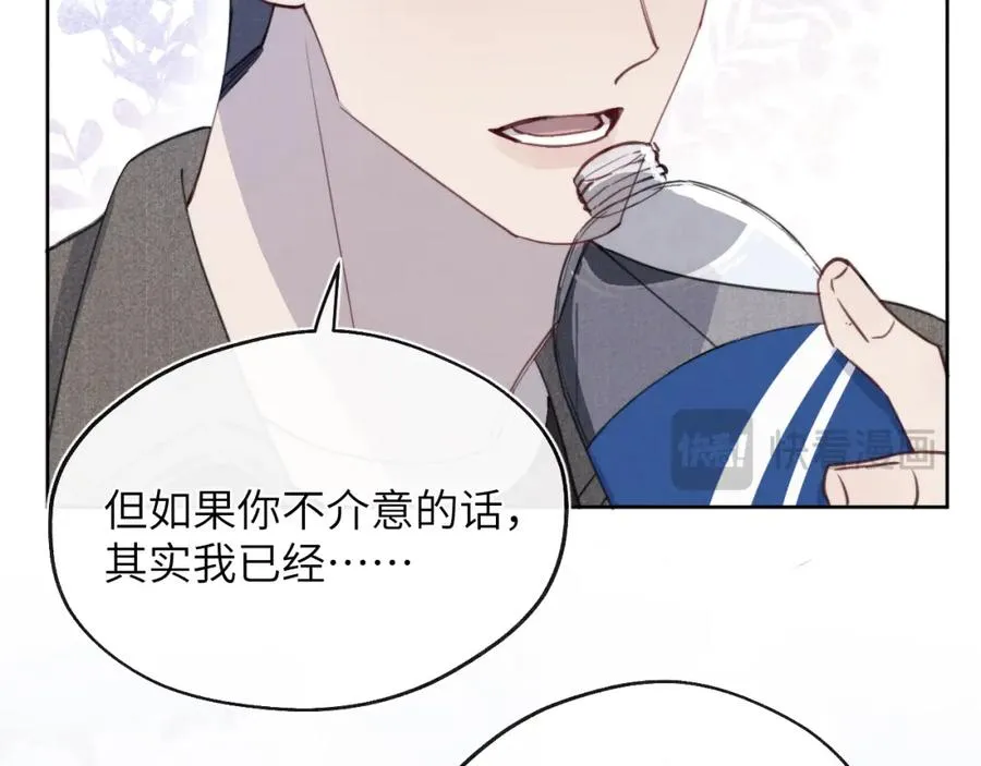第42话 我不喜欢这样54