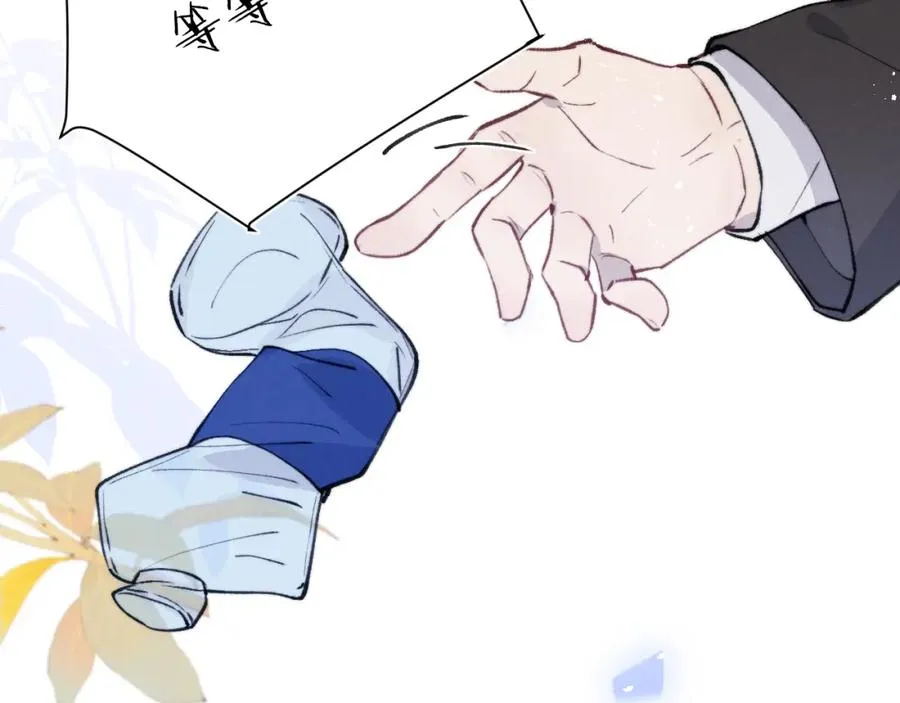 第54话 你是不是喜欢我！71