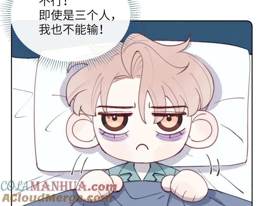 第40话 你就那么想和他约会？！8