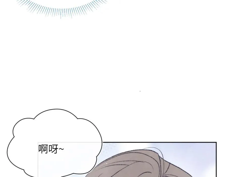 第30话 戎逸被迫“见父母”21