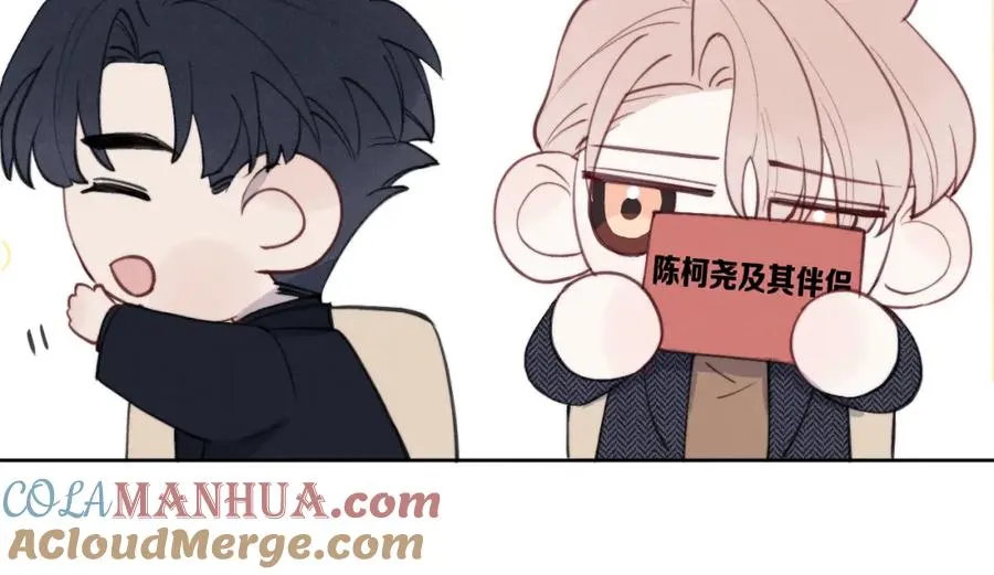 第37话 戎逸，你穿白色礼服一定很好看32