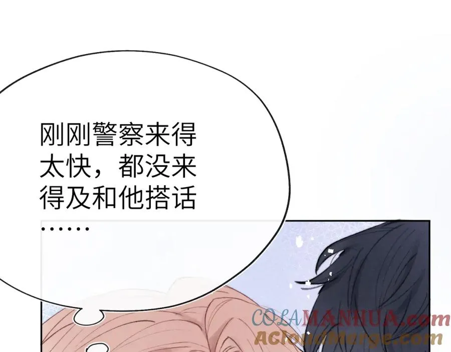 第1话 天赐男友���64