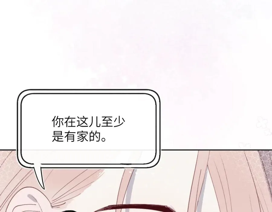第47话 就此放手怎么甘心97