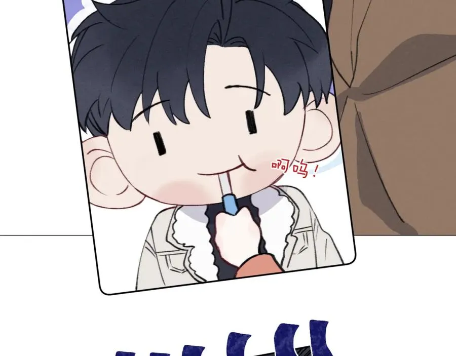 第35话 陈柯尧为什么你总在我的脑海中出现呢？63