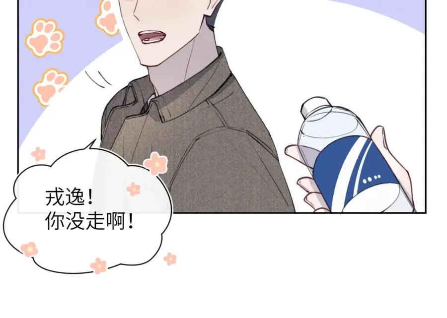 第42话 我不喜欢这样45
