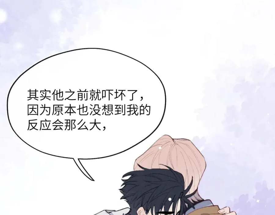 第55话 陈柯尧毛病原因揭秘65