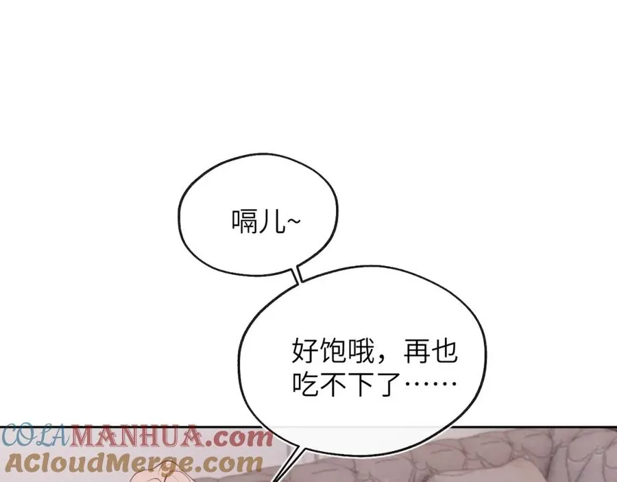 第47话 就此放手怎么甘心44