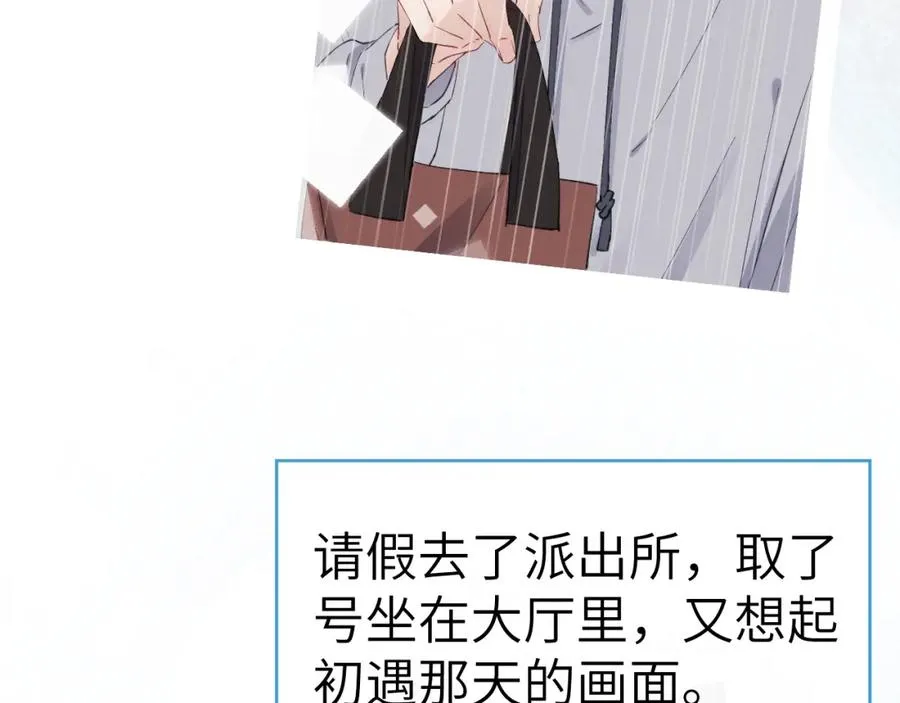 第9话 相亲，但是祸不单行23