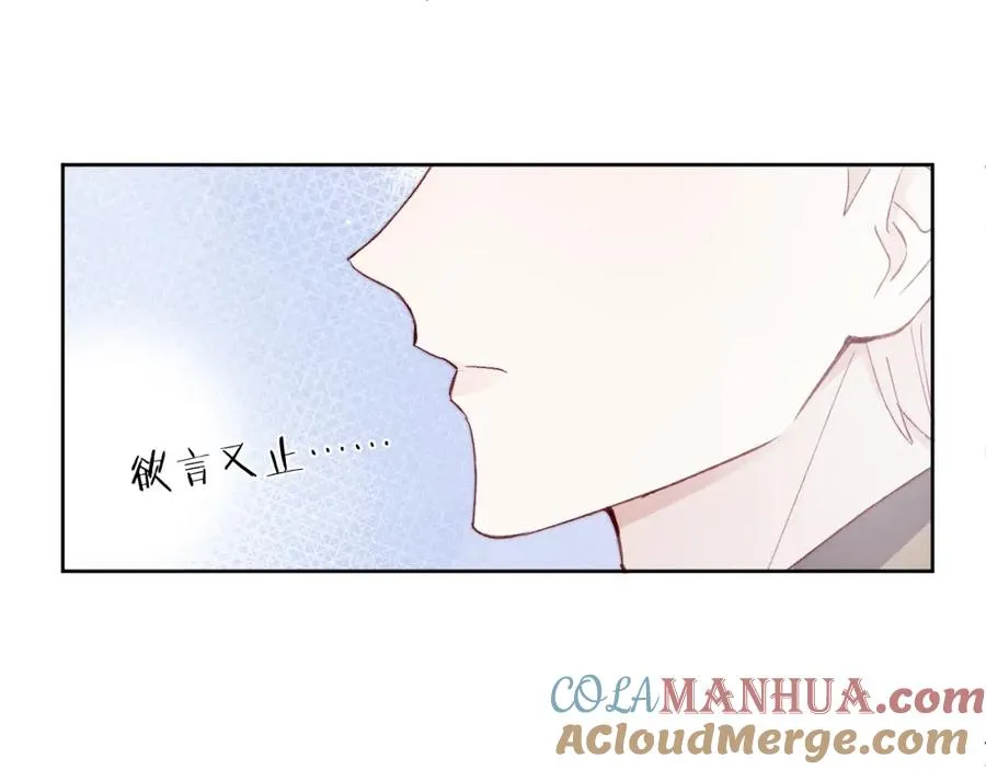 第11话 分开后却住一起了52