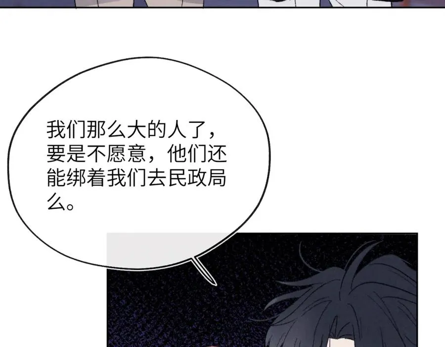 第61话 戎戎！惊喜！尧尧赢了！2