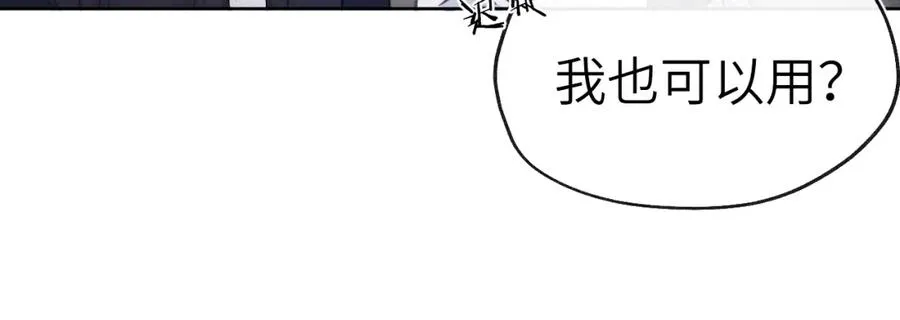 第6话 天生就应该在一起！115