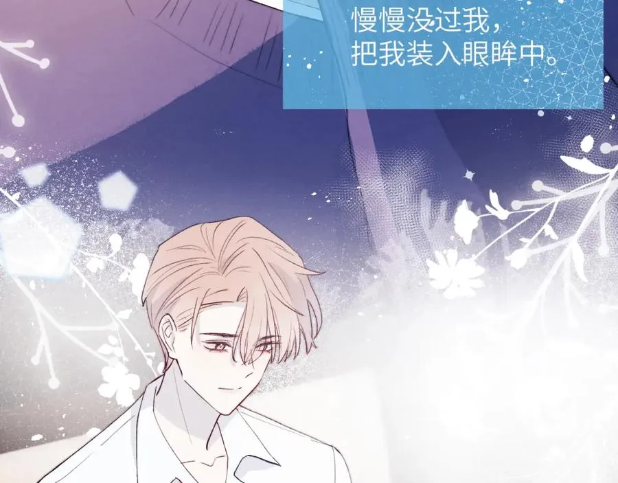 第18话 什么？我们单身一辈子？！53