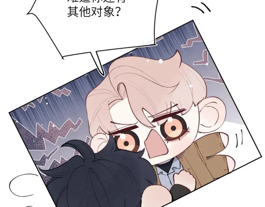 第56话 戎戎！确定！拿捏！19