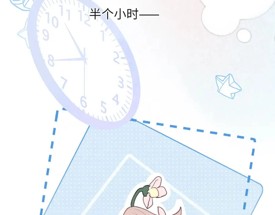 第45话 陈柯尧有“救”啦？！86