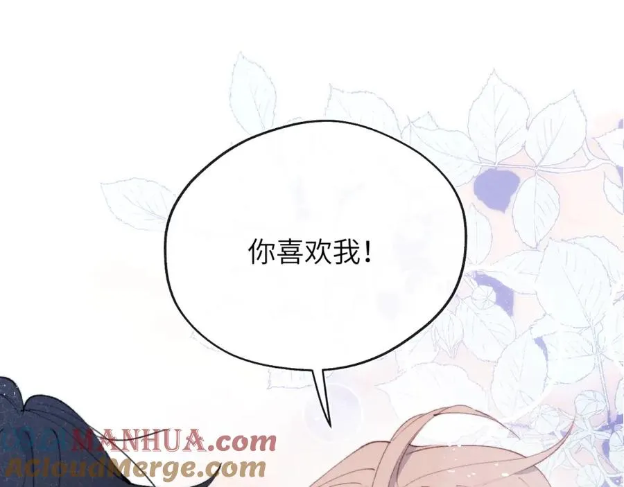 第55话 陈柯尧毛病原因揭秘4