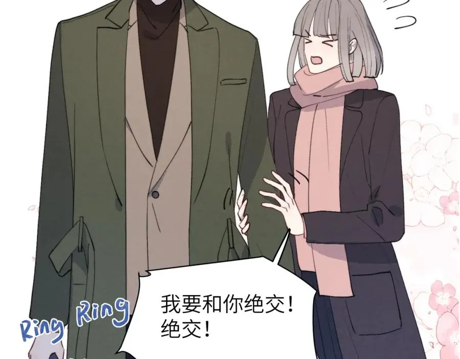 第48话 和男神近距离接触啦！105