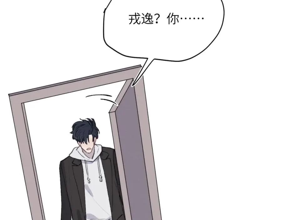 第52话 扑朔迷离的AA关系109