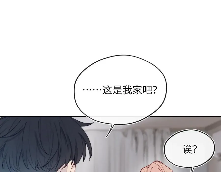 第19话 你吃过这个糖果吗？11