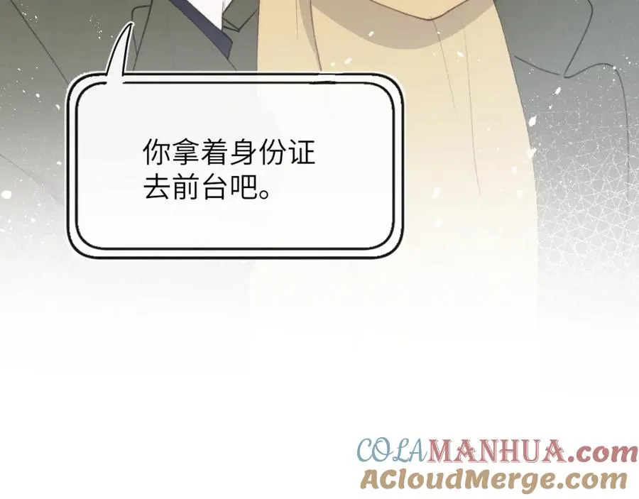 第46话 万人迷、软萌娇蛮、小可爱20