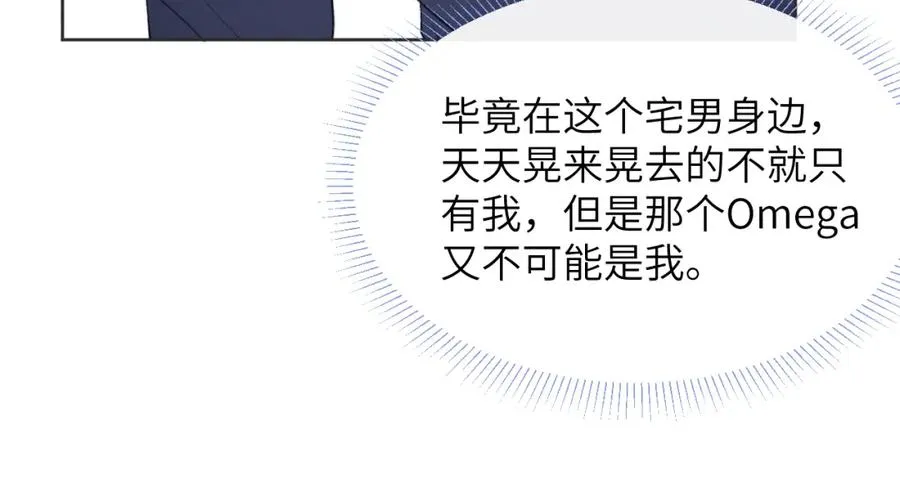 第46话 万人迷、软萌娇蛮、小可爱77