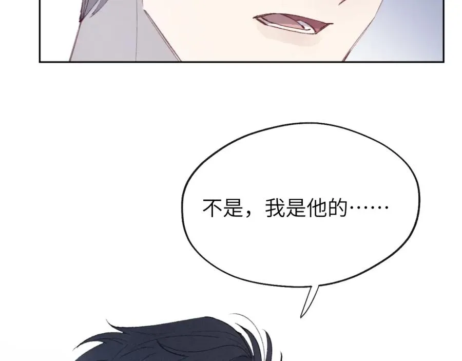 第34话 信息素紊乱确诊！17