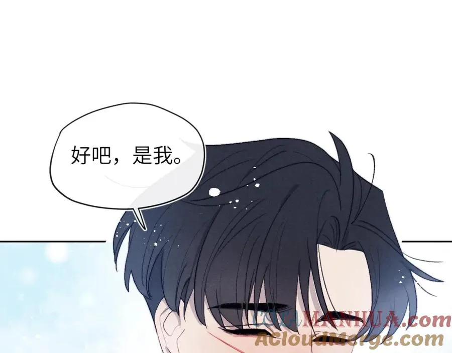 第20话 陈柯尧又双叒叕吐了！！52