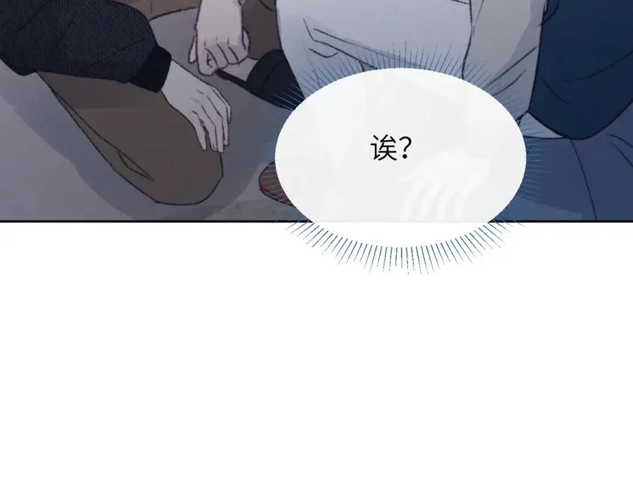 第30话 戎逸被迫“见父母”63