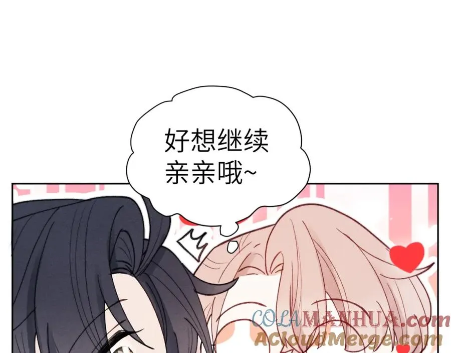 第6话 天生就应该在一起！96