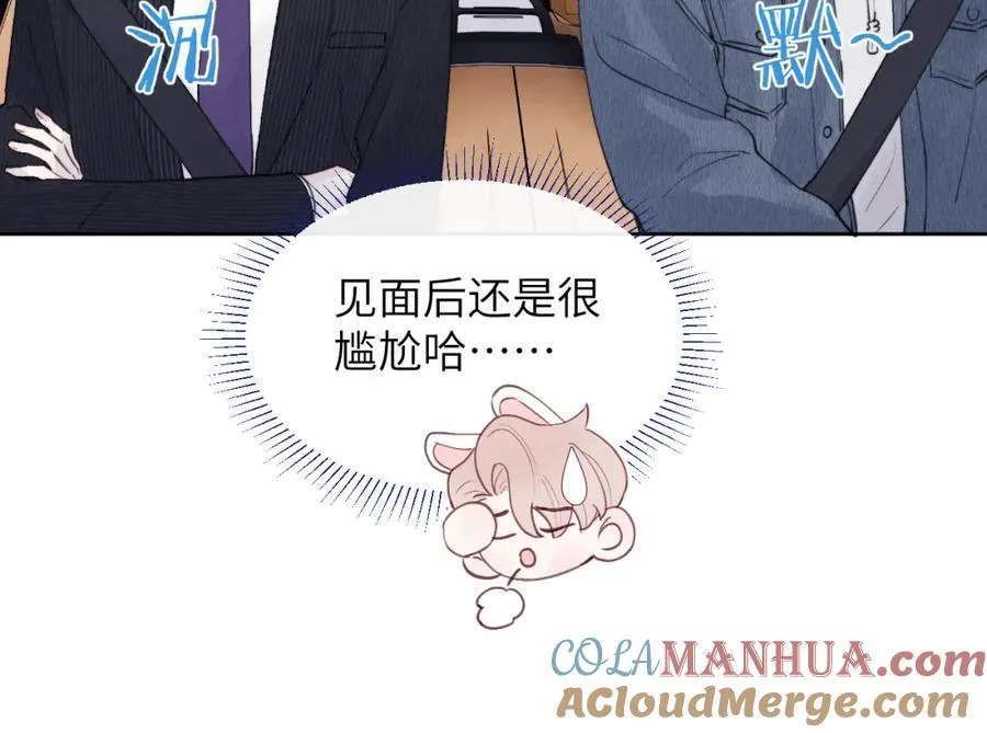 第44话 你什么都不懂44