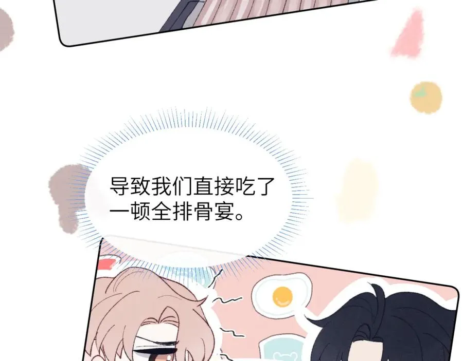 第28话 戎戎、尧尧吵架了！40
